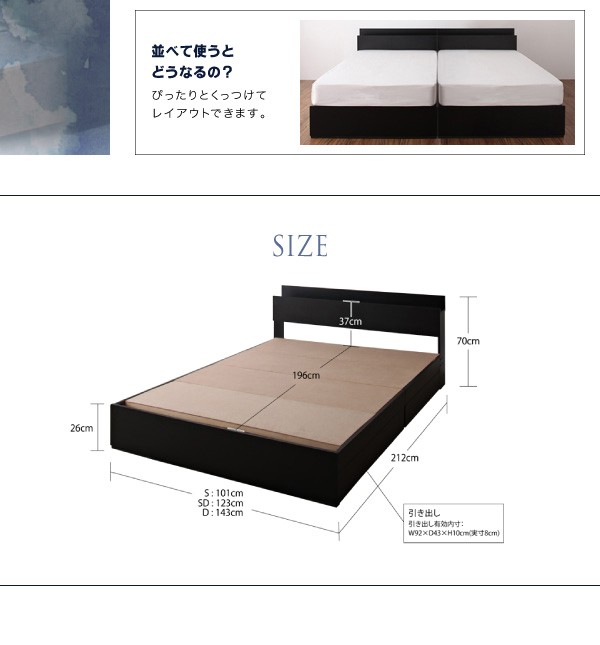 ベッド 棚コンセント付き収納... : 寝具・ベッド・マットレス セミダブル 新品特価