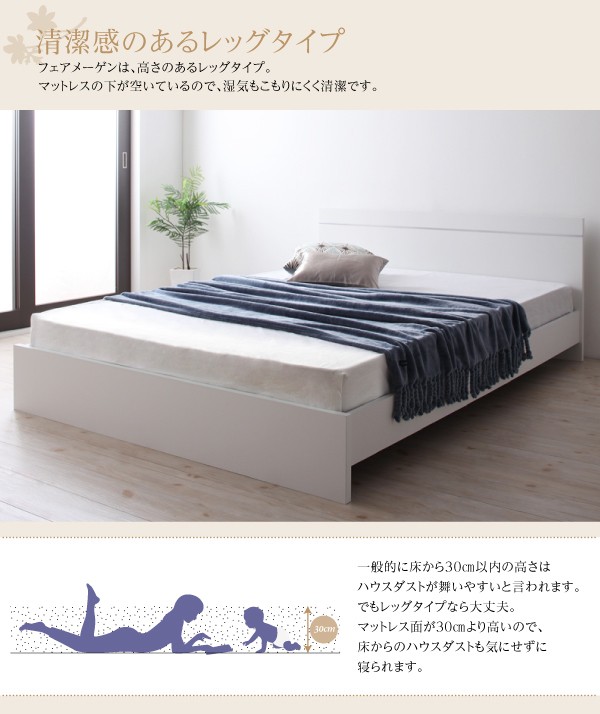 ベッド ずっと使えるロ... : 寝具・ベッド・マットレス ローベッド 連結 最安値通販