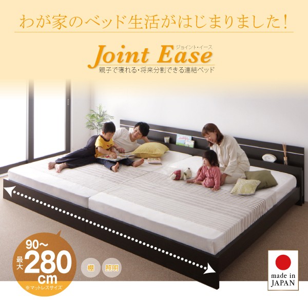 ベッド 親子で寝られる将来... : 寝具・ベッド・マットレス セミシングル 大人気格安