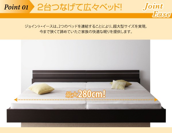 ベッド 親子で寝られる将来分割... : 寝具・ベッド・マットレス シングル 格安超歓迎