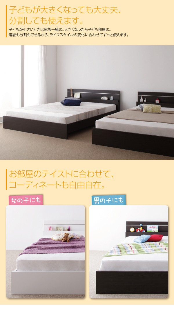 ベッド 親子で寝られる将来... : 寝具・ベッド・マットレス セミシングル 大人気格安
