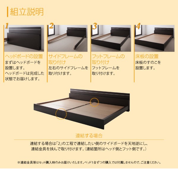 ベッド 親子で寝られる将来... : 寝具・ベッド・マットレス セミシングル 大人気格安