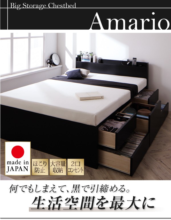 ベッド 棚コンセント付き_大... : 寝具・ベッド・マットレス セミダブル 高品質安い
