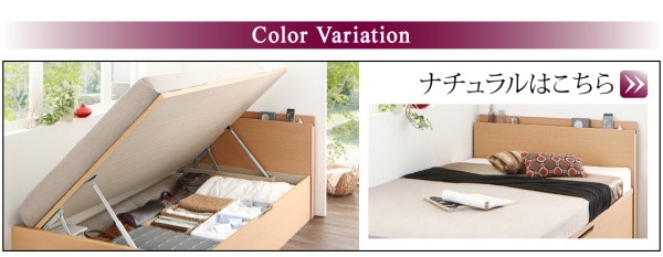ベッド 国産跳ね上げ収納ベッ... : 寝具・ベッド・マットレス セミダブル 新作定番