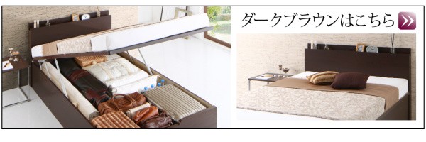 ベッド 国産跳ね上げ収納ベッ... : 寝具・ベッド・マットレス セミダブル 新作定番