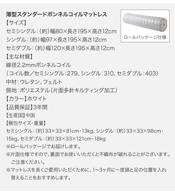 ベッド 国産跳ね上げ収納ベッ... : 寝具・ベッド・マットレス セミダブル 新作定番