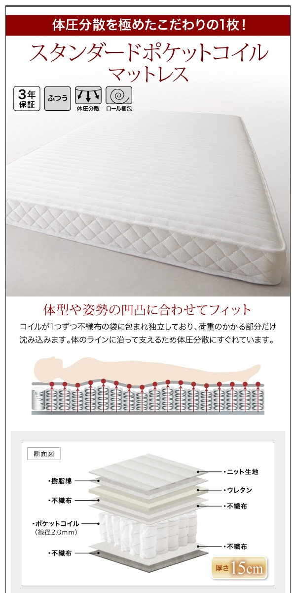 ベッド 棚コンセント付き収納すの... : 寝具・ベッド・マットレス ダブル 大人気新品
