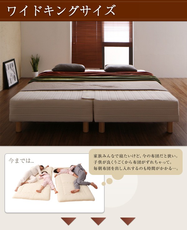 ベッド 日本製ポケットコイルマッ... : 寝具・ベッド・マットレス キング 得価好評
