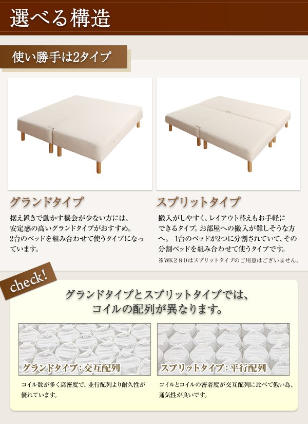 ベッド 日本製ポケットコイルマッ... : 寝具・ベッド・マットレス キング 得価好評