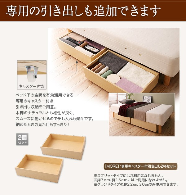 ベッド 日本製ポケット... : 寝具・ベッド・マットレス ローベッド 連結 国産好評