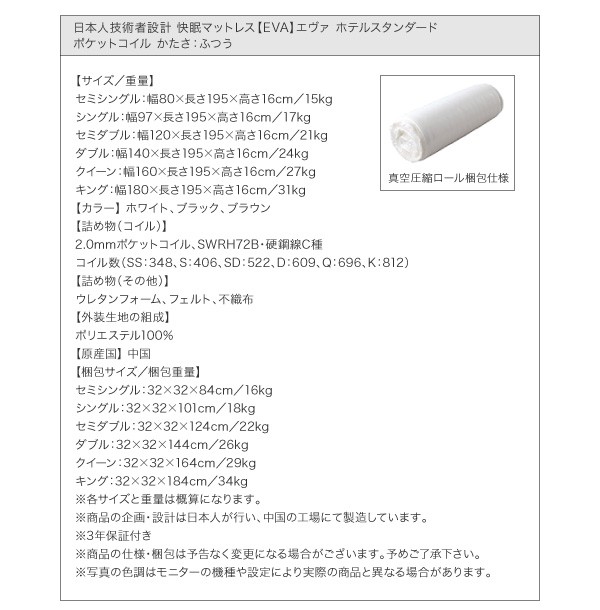 マットレス ホテルスタンダ... : 寝具・ベッド・マットレス ダブル 快眠 通販人気
