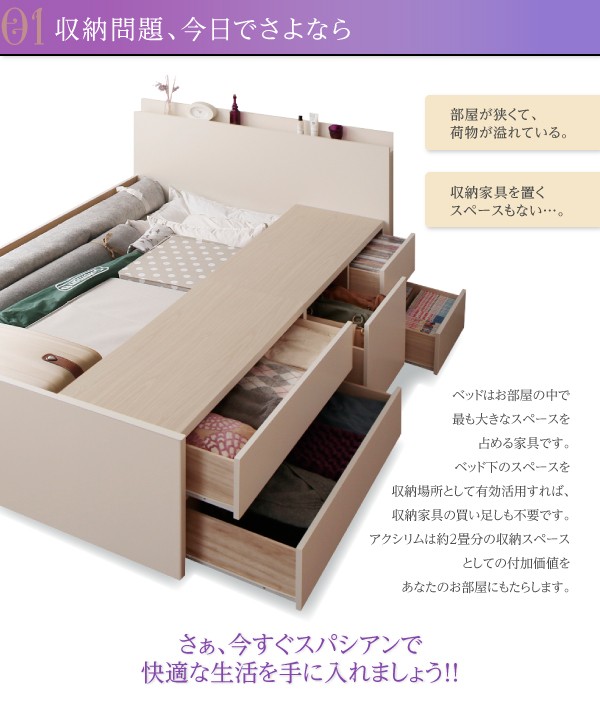 ベッド 日本製_棚コンセント... : 寝具・ベッド・マットレス セミダブル 超歓迎低価