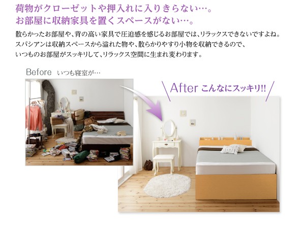 ベッド 日本製_棚コンセント... : 寝具・ベッド・マットレス セミダブル 超歓迎低価