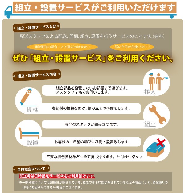 ベッド 日本製_棚コンセント... : 寝具・ベッド・マットレス セミダブル 人気が高い