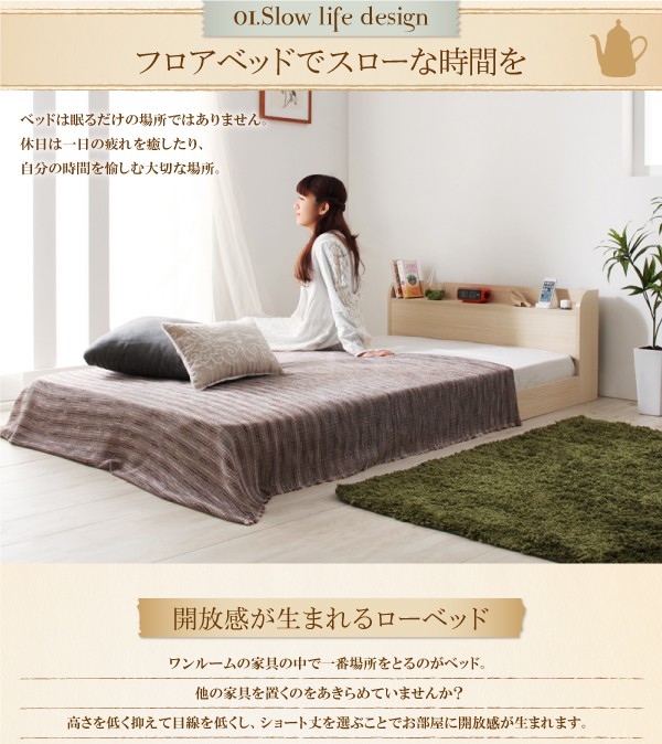 25%OFF ベッド ショート丈棚コンセント... : 寝具・ベッド・マットレス シングル 最新作得価