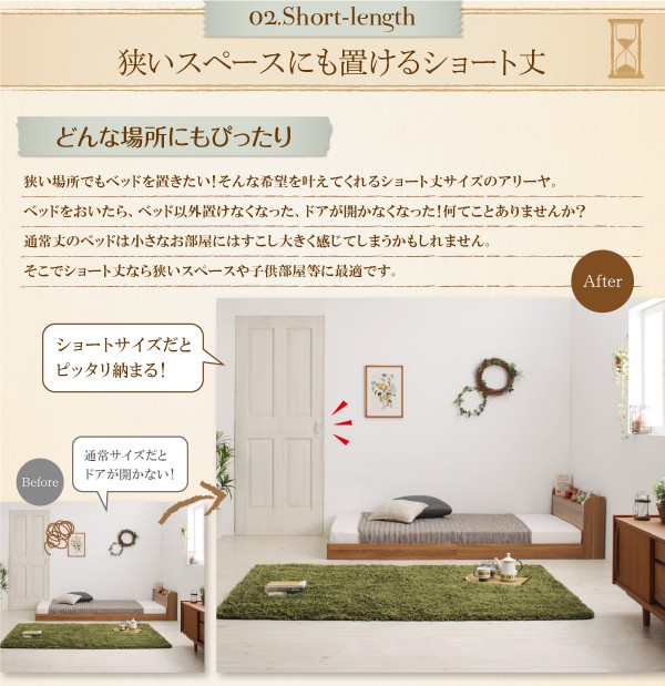 25%OFF ベッド ショート丈棚コンセント... : 寝具・ベッド・マットレス シングル 最新作得価