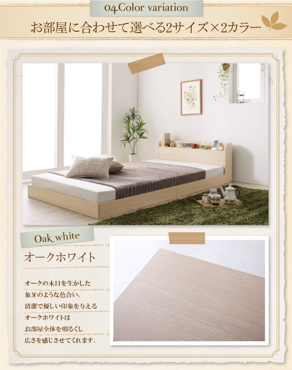 25%OFF ベッド ショート丈棚コンセント... : 寝具・ベッド・マットレス シングル 最新作得価