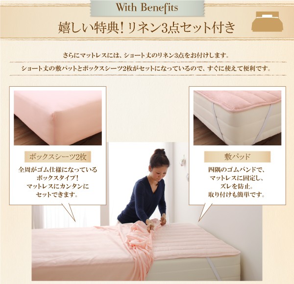 25%OFF ベッド ショート丈棚コンセント... : 寝具・ベッド・マットレス シングル 最新作得価