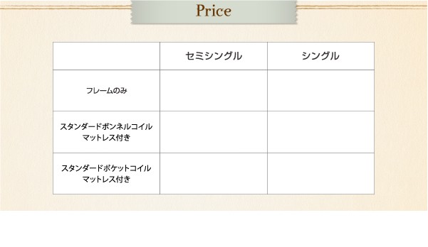 25%OFF ベッド ショート丈棚コンセント... : 寝具・ベッド・マットレス シングル 最新作得価