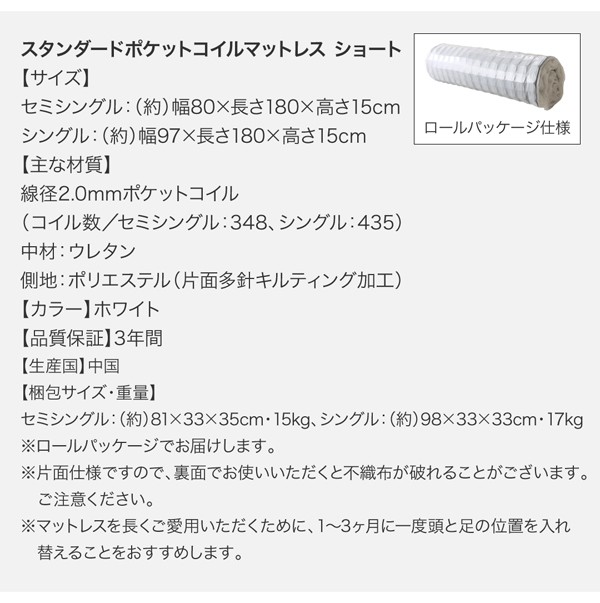 25%OFF ベッド ショート丈棚コンセント... : 寝具・ベッド・マットレス シングル 最新作得価