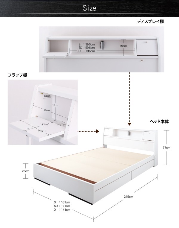 ベッド フラップ棚照明コンセン... : 寝具・ベッド・マットレス シングル 格安HOT
