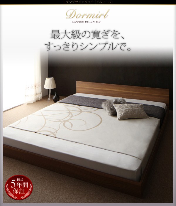 ベッド モダンデザイ... : 寝具・ベッド・マットレス キング ロータイプ 豊富な新作