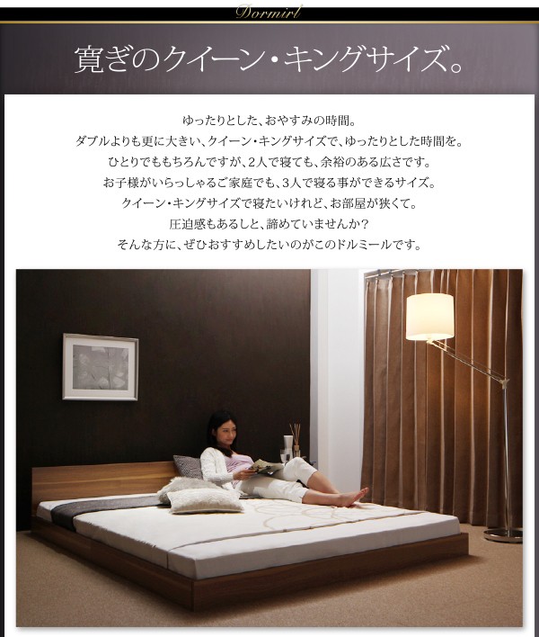 ベッド モダンデザ... : 寝具・ベッド・マットレス クイーン ロータイプ 格安HOT