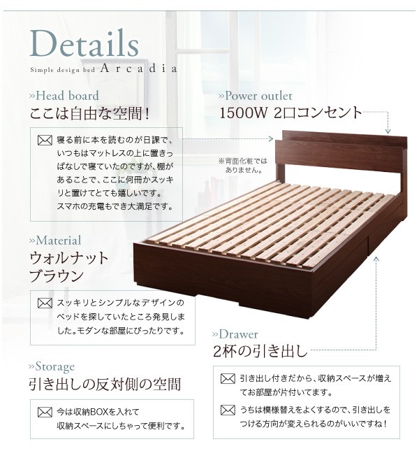 ベッド 棚コンセント付き収納... : 寝具・ベッド・マットレス セミダブル NEW新品
