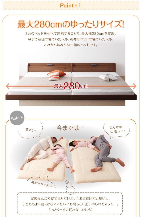 ベッド 棚照明コンセント付... : 寝具・ベッド・マットレス セミシングル 国産格安