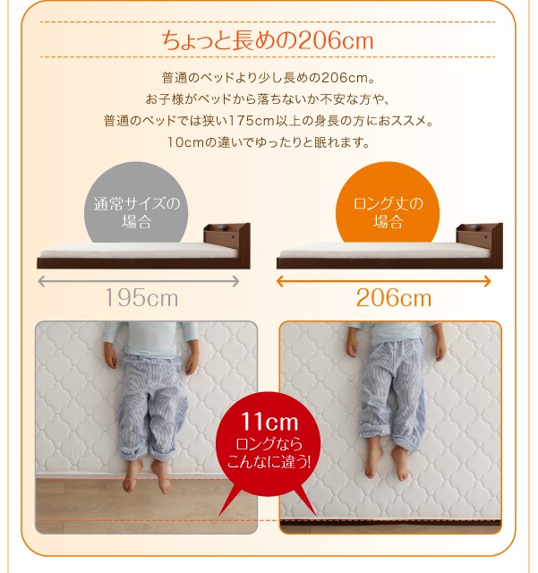 ベッド 棚照明コンセント付... : 寝具・ベッド・マットレス セミシングル 国産格安