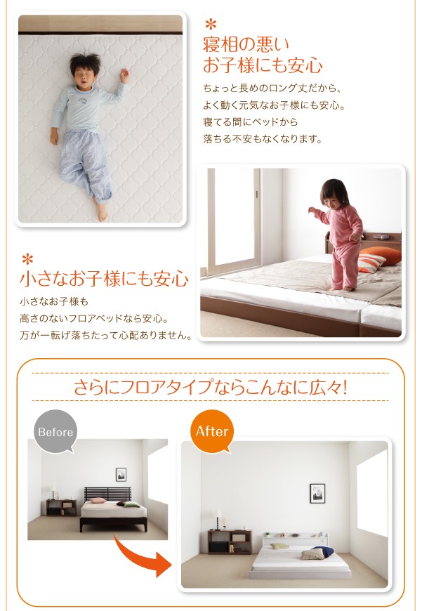 ベッド 棚照明コンセント付... : 寝具・ベッド・マットレス セミシングル 国産格安