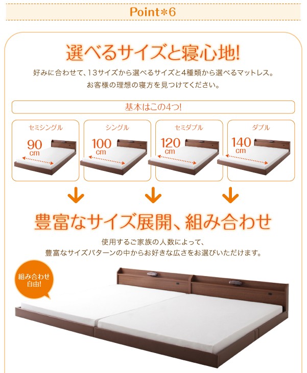 ベッド 棚照明コンセント付... : 寝具・ベッド・マットレス セミシングル 国産格安