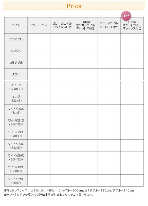 ベッド 棚照明コンセント付... : 寝具・ベッド・マットレス セミシングル 国産格安