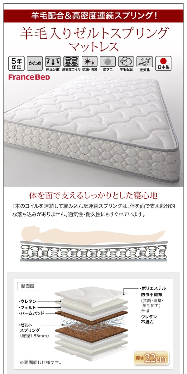 ベッド フラットヘッドコンセン... : 寝具・ベッド・マットレス シングル 最新品得価