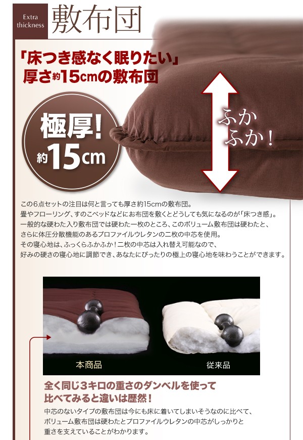 限定10%OFF 布団セット フロ... : 寝具・ベッド・マットレス ダブル 布団6点セット 人気正規品