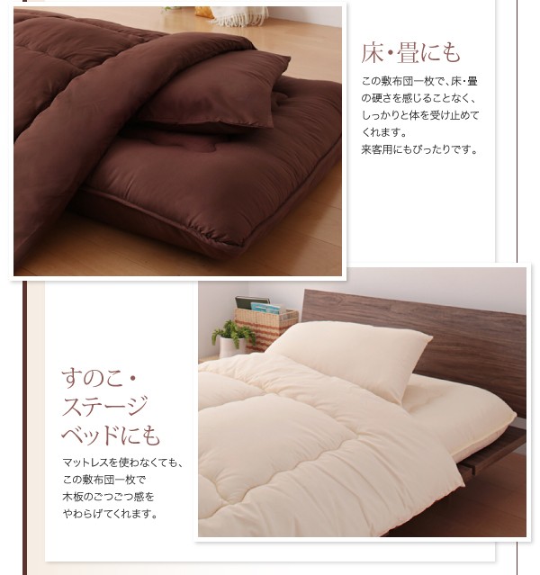 限定10%OFF 布団セット フロ... : 寝具・ベッド・マットレス ダブル 布団6点セット 人気正規品