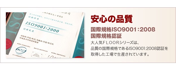 限定10%OFF 布団セット フロ... : 寝具・ベッド・マットレス ダブル 布団6点セット 人気正規品