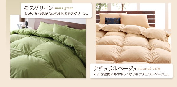 羽毛布団 9色から選べる!羽... : 寝具・ベッド・マットレス セミダブル 好評豊富な