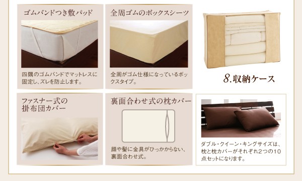 布団セット ポーランド産ホワイト... : 寝具・ベッド・マットレス ダブル 超特価