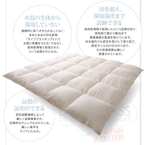 羽毛布団 フランス産ホワイトダッ... : 寝具・ベッド・マットレス キング 人気限定品