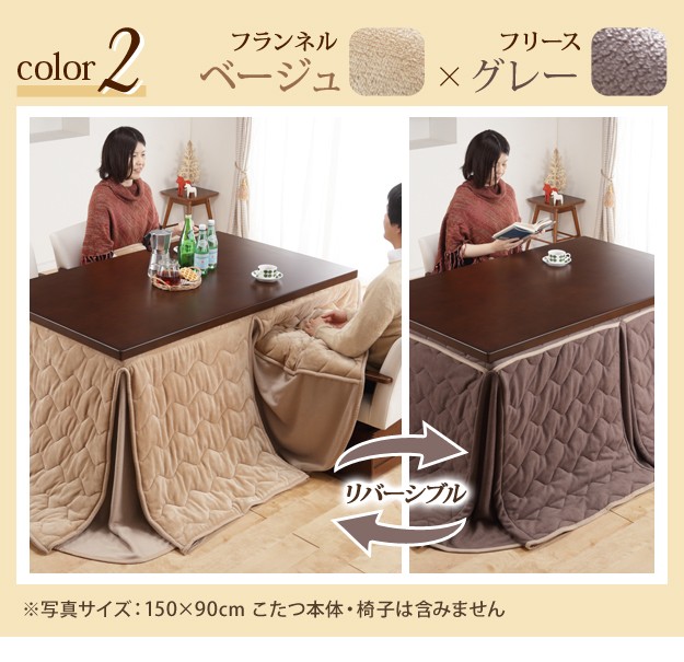 こたつ布団 はっ水リバーシブルダ... : 寝具・ベッド・マットレス 長方形 大人気新作