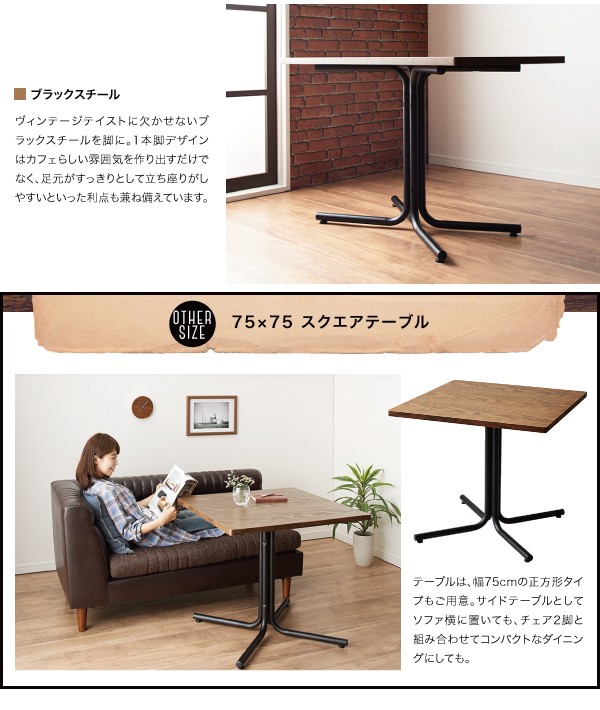 好評低価 ダイニング カフェスタ... : 家具・インテリア ダイニングセット 豊富な