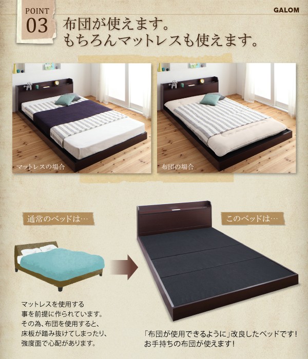 特価爆買い ベッド 布団が使... : 寝具・ベッド・マットレス セミダブル ロータイプ 格安NEW