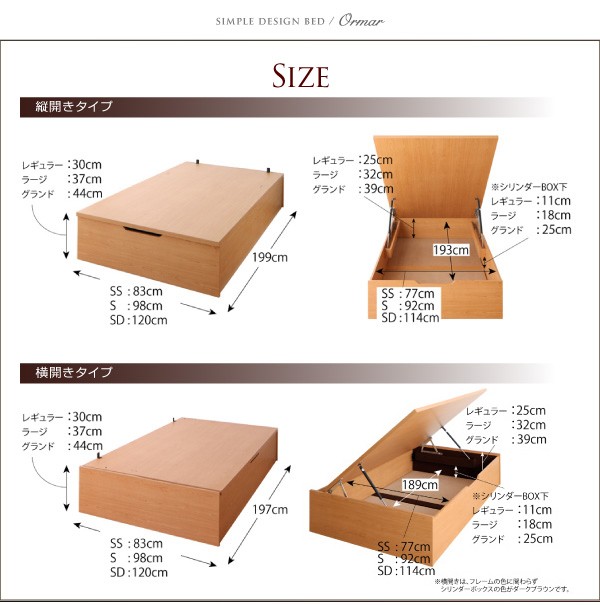 ベッド シンプルデザインガス圧... : 寝具・ベッド・マットレス シングル 新品通販