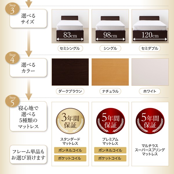 ベッド 跳ね... : 寝具・ベッド・マットレス セミダブル 棚コンセント付 豊富なお得