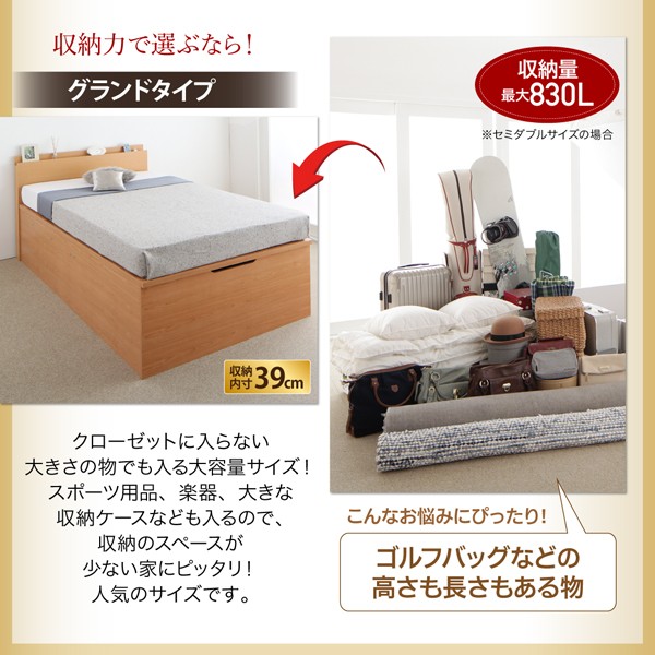 ベッド 跳ね... : 寝具・ベッド・マットレス セミダブル 棚コンセント付 豊富なお得