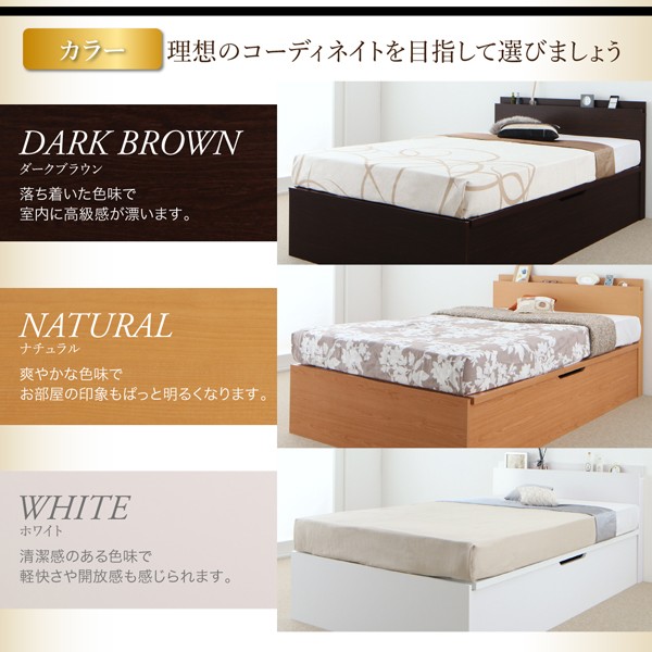 ベッド 跳ね... : 寝具・ベッド・マットレス セミダブル 棚コンセント付 豊富なお得