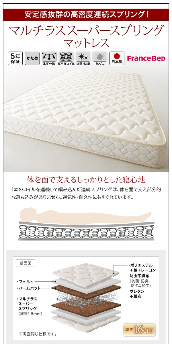 ベッド 跳ね... : 寝具・ベッド・マットレス セミダブル 棚コンセント付 豊富なお得