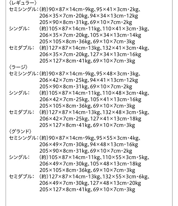ベッド 跳ね... : 寝具・ベッド・マットレス セミダブル 棚コンセント付 豊富なお得