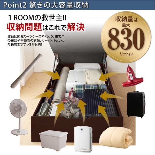 ベッド 通気性抜群_ガス圧... : 寝具・ベッド・マットレス セミシングル 最大15%セット割